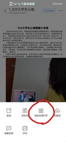 腾讯浏览器正式版下载