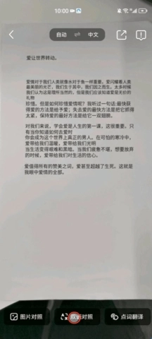 腾讯浏览器正式版下载