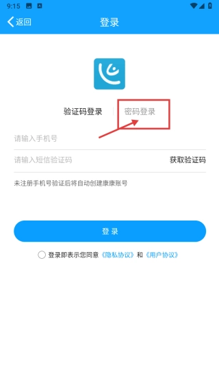 康康在线安装下载