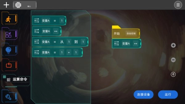蜻蜓编程手机版安卓下载