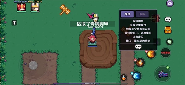 我的勇者最新版安装下载
