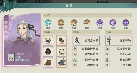 汉家江湖完整版下载