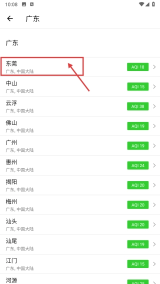 在意空气下载