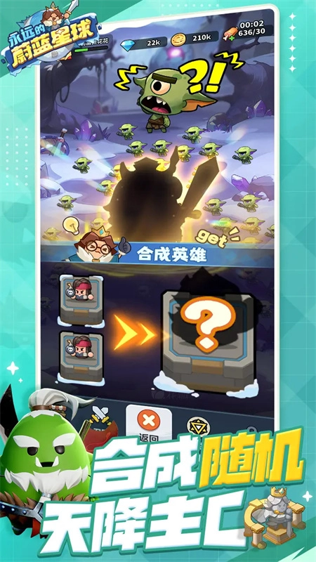 永远的蔚蓝星球中文版下载