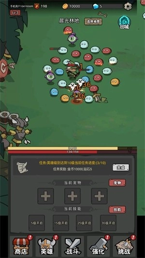 超级转职系统正版下载