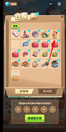 四季合合最新版安装下载