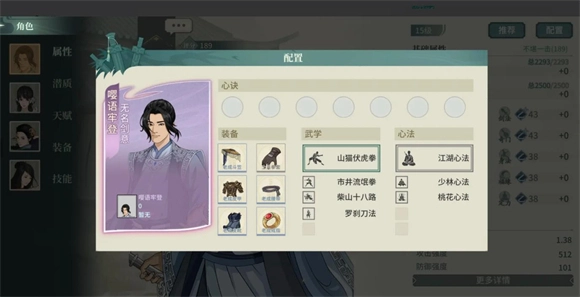 汉家江湖完整版下载