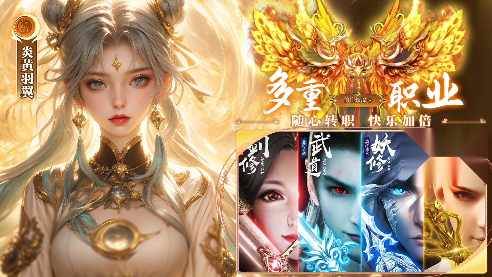 逍遥蜀山完整版下载
