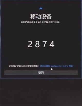 wallpaper壁纸引擎软件下载