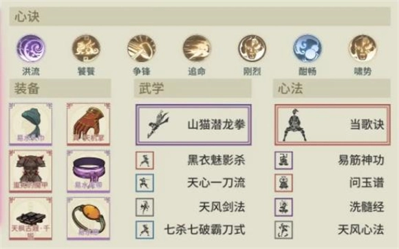 汉家江湖完整版下载