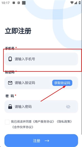 医数未来旧版下载