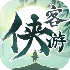 侠客游中文版下载