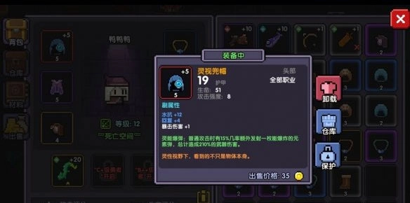 我的勇者最新版安装下载