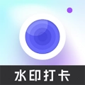 快闪水印打卡相机最新下载