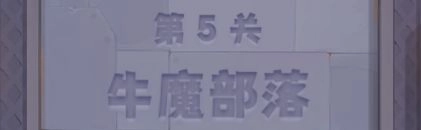 永远的蔚蓝星球中文版下载