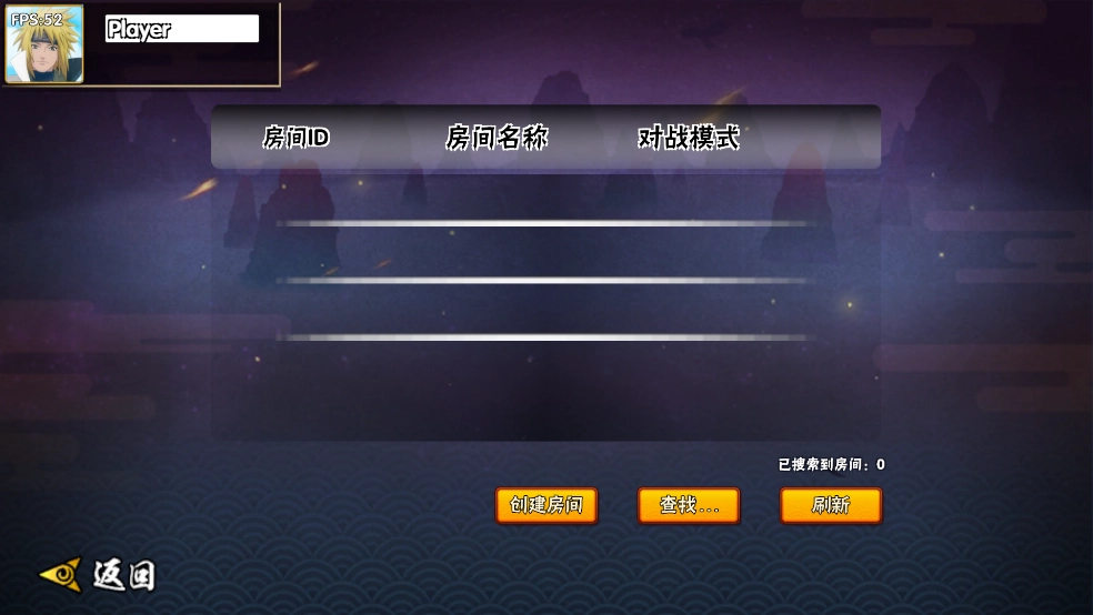 BNO跨界对决免费下载