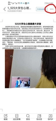 腾讯浏览器正式版下载