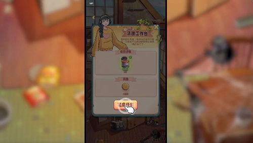 四季合合最新版安装下载