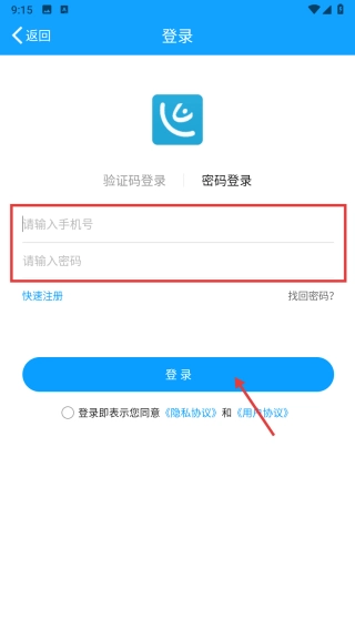 康康在线安装下载