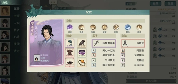 汉家江湖完整版下载