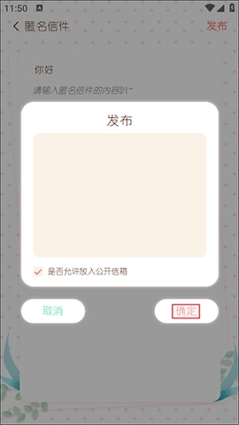 随笔日记最新版下载