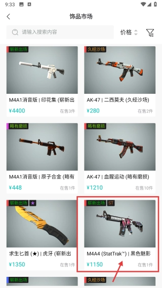 R8Game平台旧版下载
