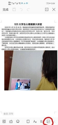 腾讯浏览器正式版下载
