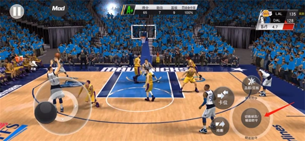 nba2k24安卓版免费下载