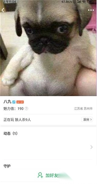 会玩正版安卓下载