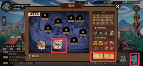 地下城与领主下载