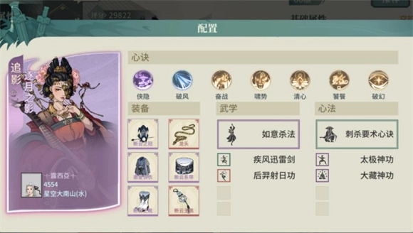 汉家江湖完整版下载