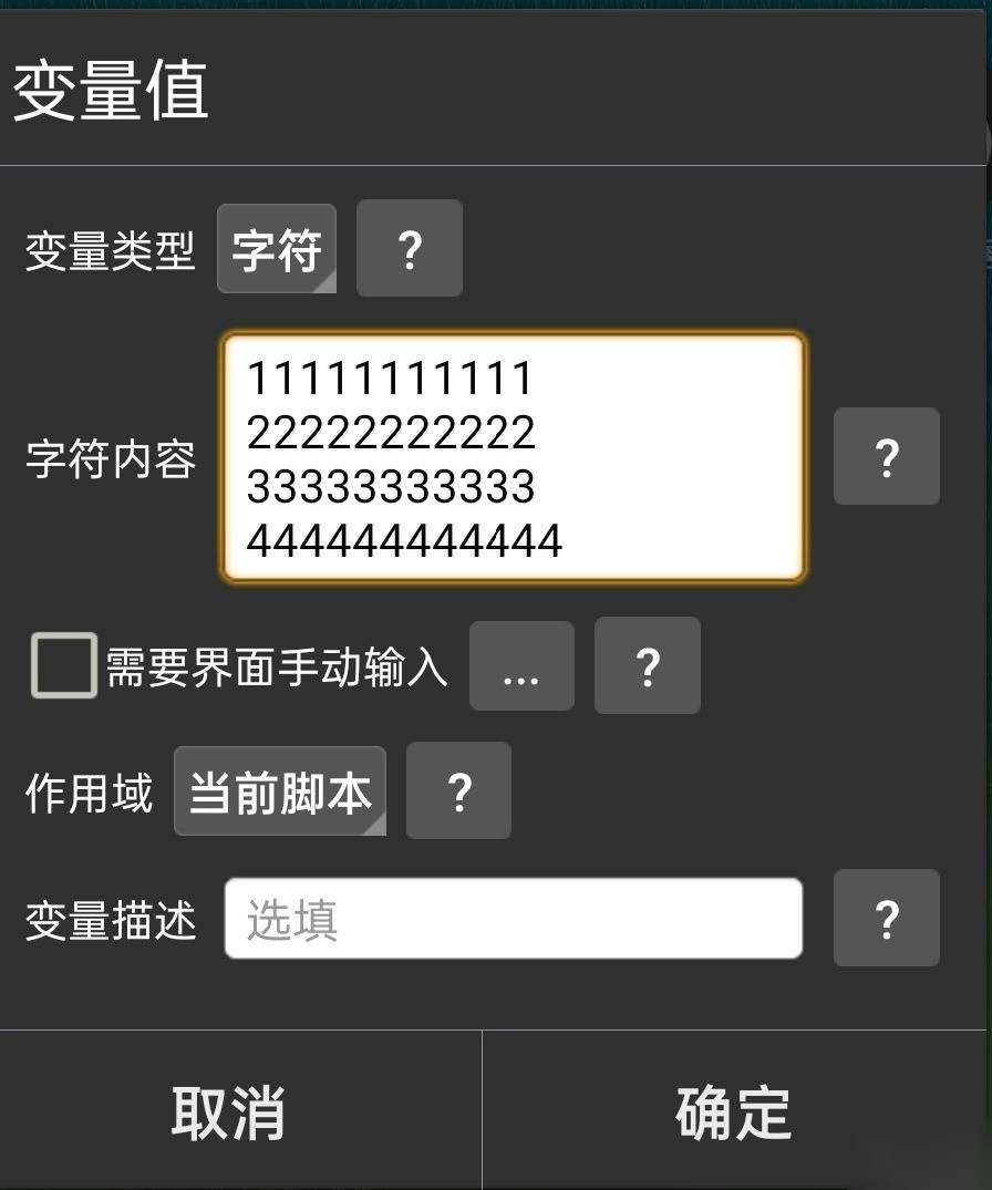 自动精灵中文版下载