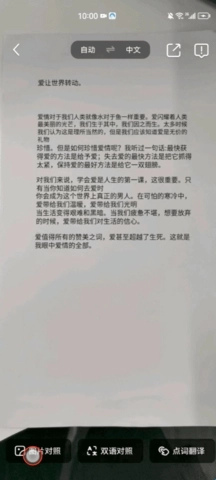 腾讯浏览器正式版下载