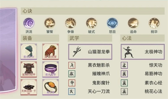 汉家江湖完整版下载