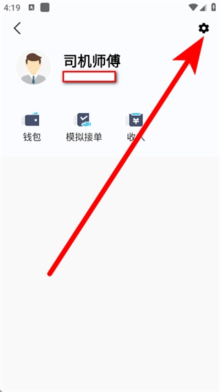 快客出行免费下载