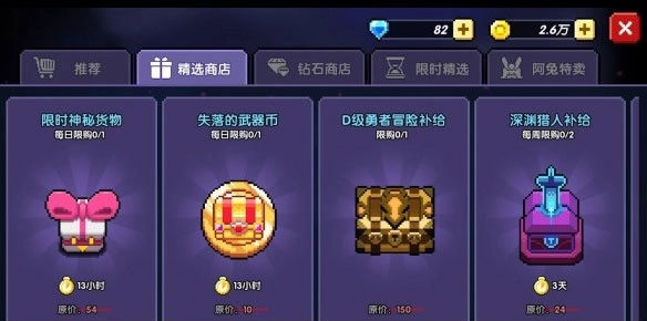 我的勇者最新版安装下载