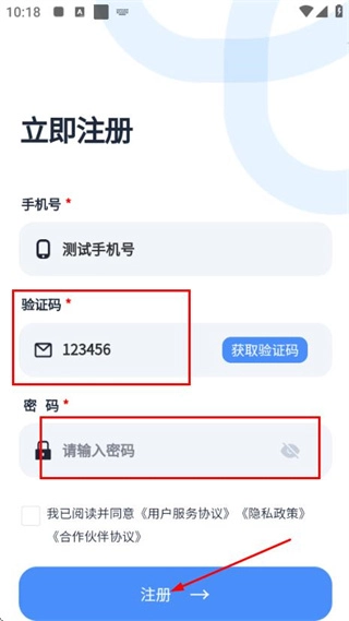 医数未来旧版下载