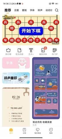小米壁纸安卓版下载