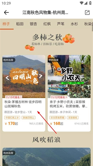 游侠客正版下载