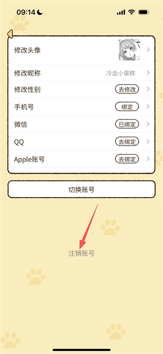 卡普喔免费版下载