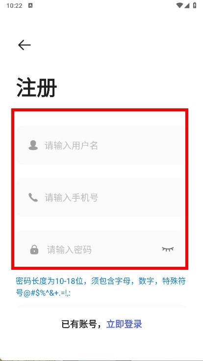 嵊州城市通安装包下载
