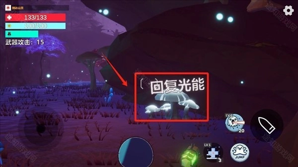 光莱姆的旅途免费下载
