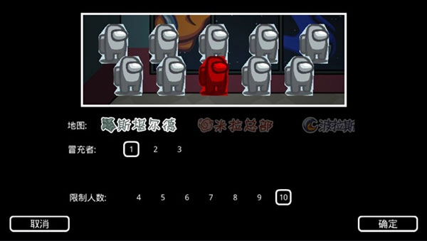 在我们之间单机版2026下载