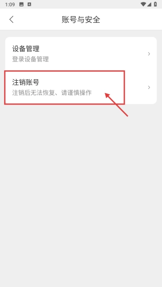 能链团油旧版下载
