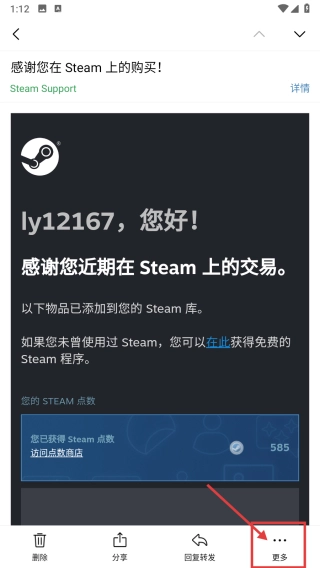 QQ邮箱安卓下载