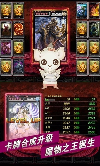 魔物狩猎者最新版下载