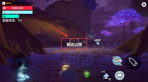 光莱姆的旅途免费下载