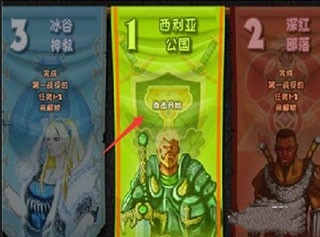 城邦争霸中文版安卓下载