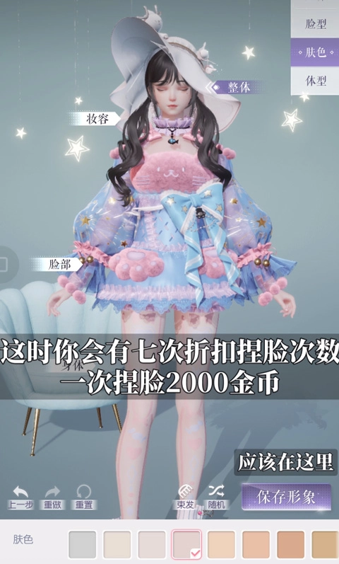 以闪亮之名正版v2.2.2下载