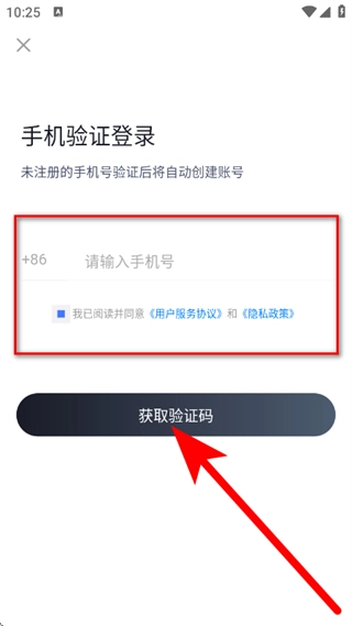 职业病诊断医师考试聚题库正版下载